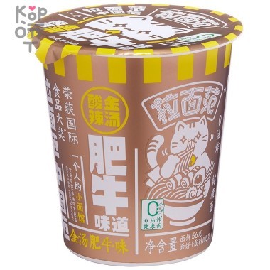 Лапша быстрого приготовления JML - Рамен со вкусом свинины барбекю стакан 91гр., (1/12) — Корейские товары для всей семьи(КорОпт)