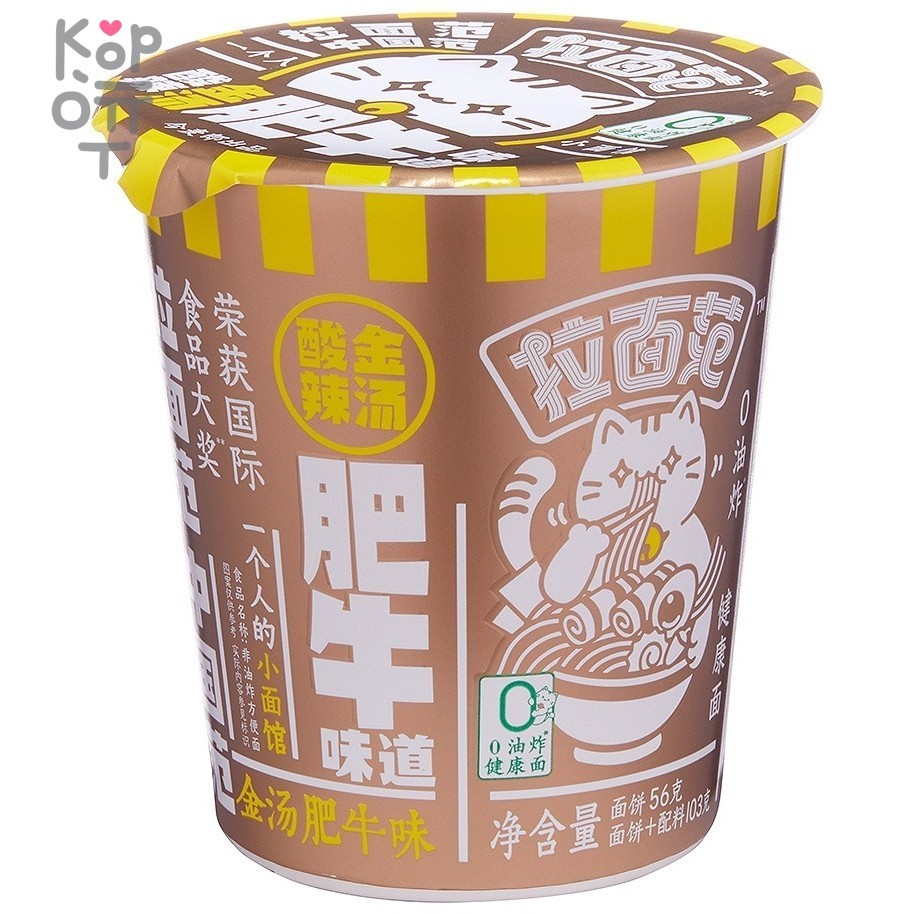 Лапша быстрого приготовления JML - Рамен со вкусом свинины барбекю стакан 91гр., (1/12), купить с доставкой на дом фото 1 &mdash; Корейские товары для всей семьи(КорОпт)