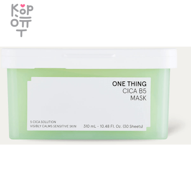 ONE THING Cica B5 Mask - Успокаивающая маска-плёнка с Центеллой 310мл./30шт. — Корейские товары для всей семьи(КорОпт)