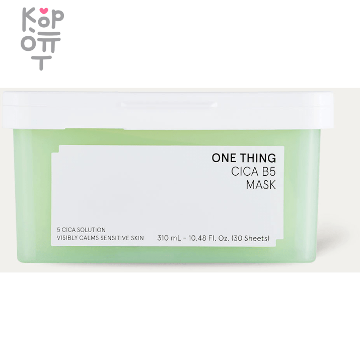 ONE THING Cica B5 Mask - Успокаивающая маска-плёнка с Центеллой 310мл./30шт., купить с доставкой на дом Успокаивающая маска-плёнка с центеллой пропитанная увлажняющей эссенцией, обволакивает кожу и быстро доставляет полезные для кожи активные ингредиенты. Раздражение кожи протестировано на предмет безопасного ежедневного использования. Он мягко воздействует на все типы кожи, успокаивая и разглаживая ее. Каждый лист маски глубоко пополняет запасы для более длительного увлажнения. Кроме того, он поставляется в упаковке по 30 штук для ежедневной эко-маски, которая позволяет сократить количество пластиковых отходов.