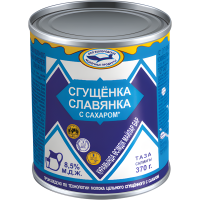Славянка - Сгущенное молоко с сахаром 8,5%