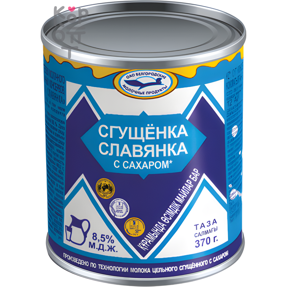 Славянка - Сгущенное молоко с сахаром 8,5%