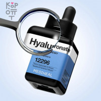 Mediheal Low Molecular Hyaluronate Hydrate Dewy Serum - Низкомолекулярная гиалуронатная гидратная сыворотка для лица 40мл.