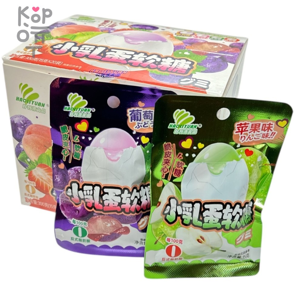 Жевательная Сэндвич конфета HaoliYuan с фруктовыми вкусами, купить с доставкой на дом фото 1 &mdash; Корейские товары для всей семьи(КорОпт)