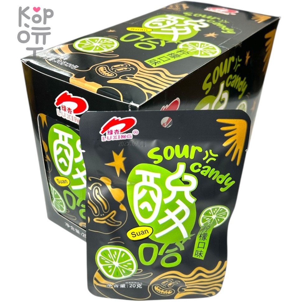 Леденцы супер кислые фрукты Luxing Suan Sour Candy со вкусом Лайма, купить с доставкой на дом фото 1 — Корейские товары для всей семьи(КорОпт)