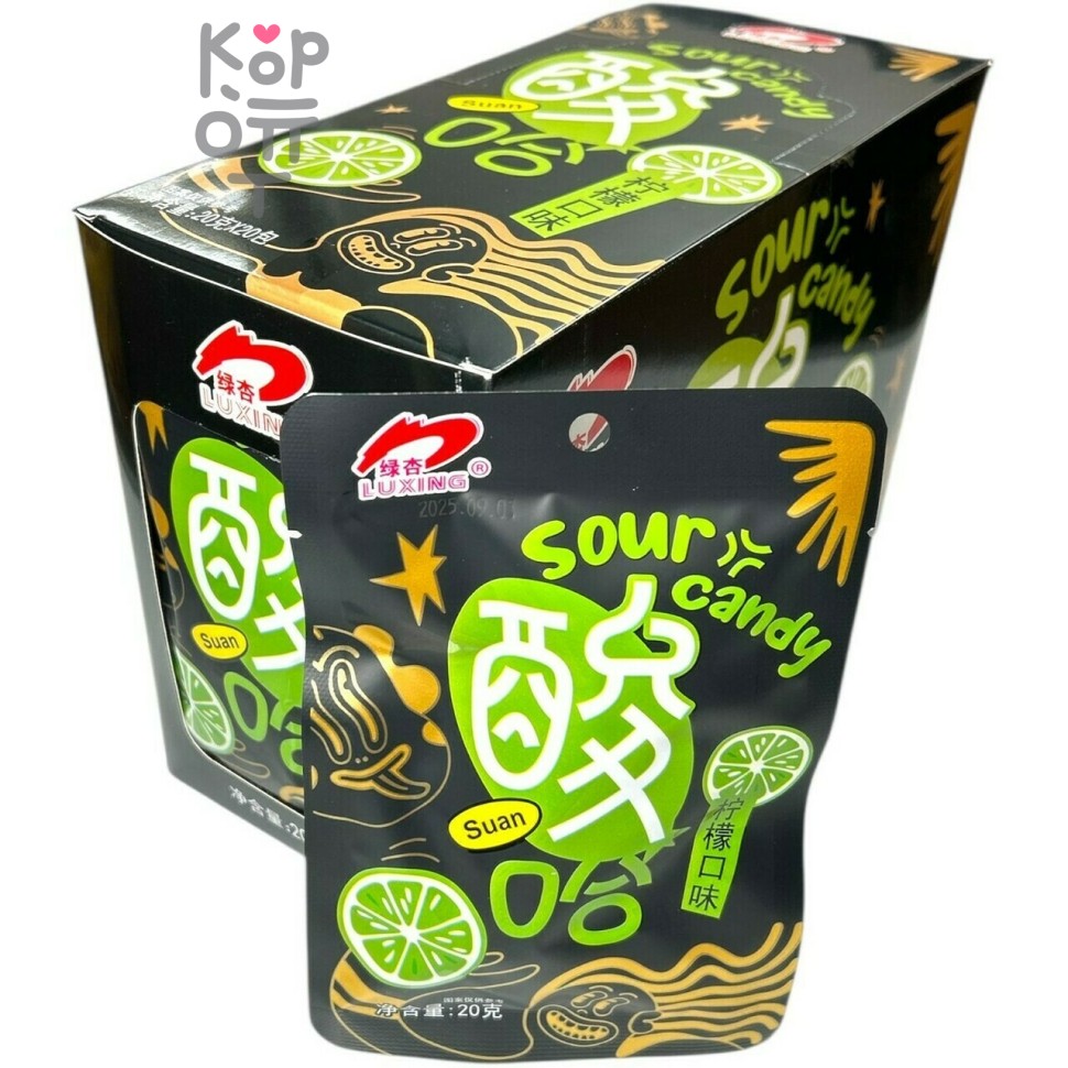 Леденцы супер кислые фрукты Luxing Suan Sour Candy со вкусом Лайма
