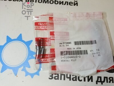 Ролик подшипника 1-09844-023-0 для ISUZU