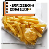 Daesang Aussie Cheese Sauce - Соус сырный (сыр чеддер и халапеньо) 230гр.
