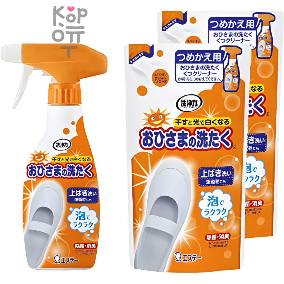 ST Ohisama no Washing Shoe Cleaner - Моющее средство для домашней и спортивной обуви с Освежающим ароматом солнечного яблока