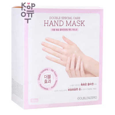 Double &amp; Zero Hand Mask Double Special Care - Набор масок–перчаток для рук 18 г (10 шт.), набор 10 упаковок