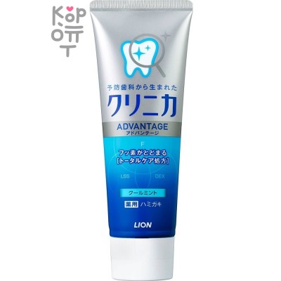 LION "Clinica Advantage" Toothpaste - Зубная паста комплексного действия.