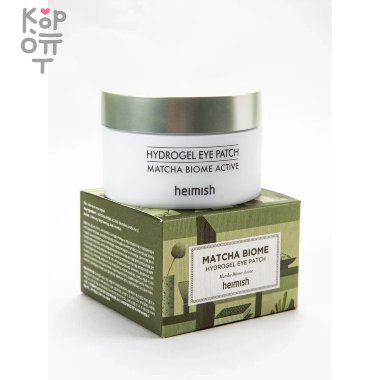 Heimish Matcha Biome Active Hydrogel Eye Patch - Восстанавливающие гидрогелевые патчи с матчей, 60шт.  — Корейские товары для всей семьи(КорОпт)