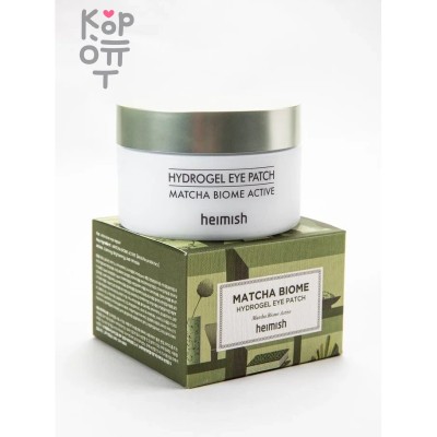 Heimish Matcha Biome Active Hydrogel Eye Patch - Восстанавливающие гидрогелевые патчи с матчей, 60шт. 