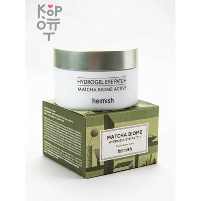 Heimish Matcha Biome Active Hydrogel Eye Patch - Восстанавливающие гидрогелевые патчи с матчей, 60шт. 