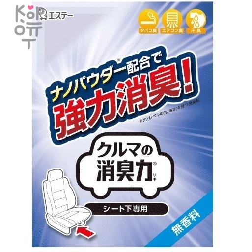 ST "Bikou de shoushuu" - Ароматизатор автомобильный под сиденье (гелевый, без запаха)., купить с доставкой на дом фото 1 — Корейские товары для всей семьи(КорОпт)