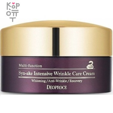 Deoproce Syn-Ake Intensive Wrinkle Care Cream - Крем со змеиным ядом для интенсивного разглаживания морщин на лице 100гр. &mdash; Корейские товары для всей семьи(КорОпт)
