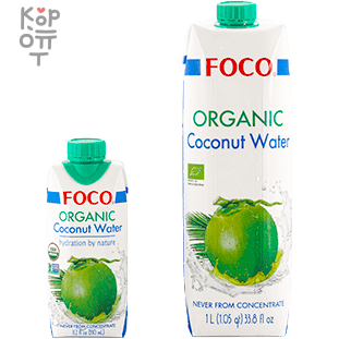 Кокосовая вода органическая FOCO Organic &mdash; Корейские товары для всей семьи(КорОпт)