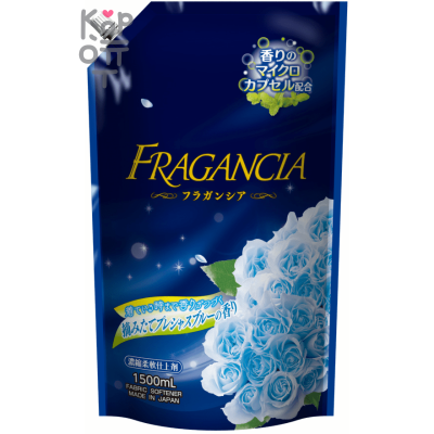 Rocket Soap Fragancia  - Кондиционер- концентрат для стирки "Роскошная синева" 1500мл.