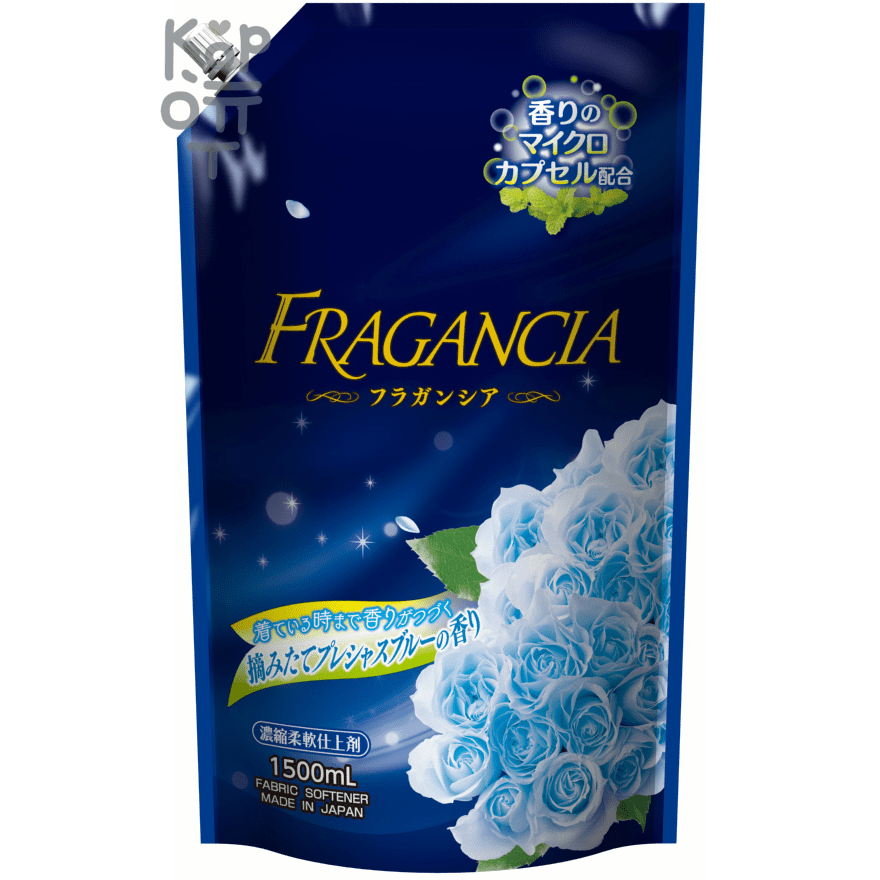 Rocket Soap Fragancia  - Кондиционер- концентрат для стирки "Роскошная синева" 1500мл.