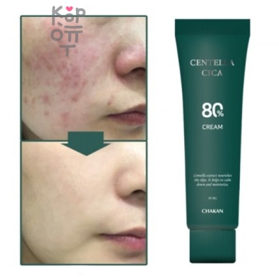 Chakan Centella Cica Cream - Успокаивающий крем для лица с экстрактом Центеллы Азиатской 50мл.