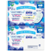 Kao Laurier Hada Kirei Guard Sanitary Pads - Ночные гигиенические прокладки, без крылышек, 10шт.* 27см., купить с доставкой на дом фото 2 — Корейские товары для всей семьи(КорОпт)