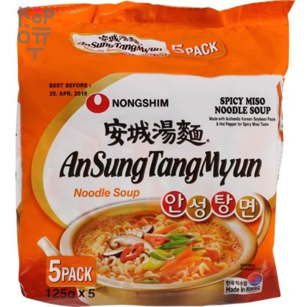 Лапша сублимированная NONGSHIM Ansung Tangmyun, мягкая упаковка, 125гр.