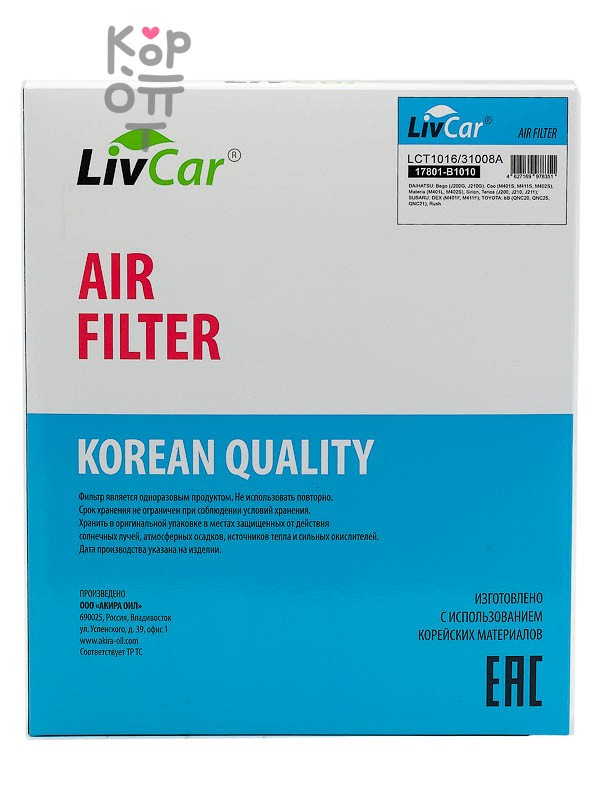 LIVCAR AIR FILTER LCT1016/31008A / Воздушный фильтр