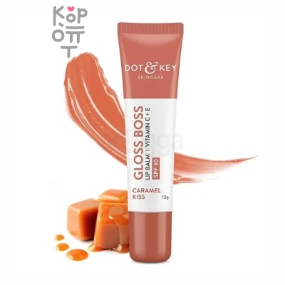YOU NEED ME Candy Gloss Honey Lip Balm 03 Fig Caramel - Увлажняющий оттеночный бальзам для губ в оттенке 03 Fig Caramel 3 г