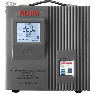 Стабилизатор напряжения Ресанта АСН-8000/1-Ц — Корейские товары для всей семьи(КорОпт)