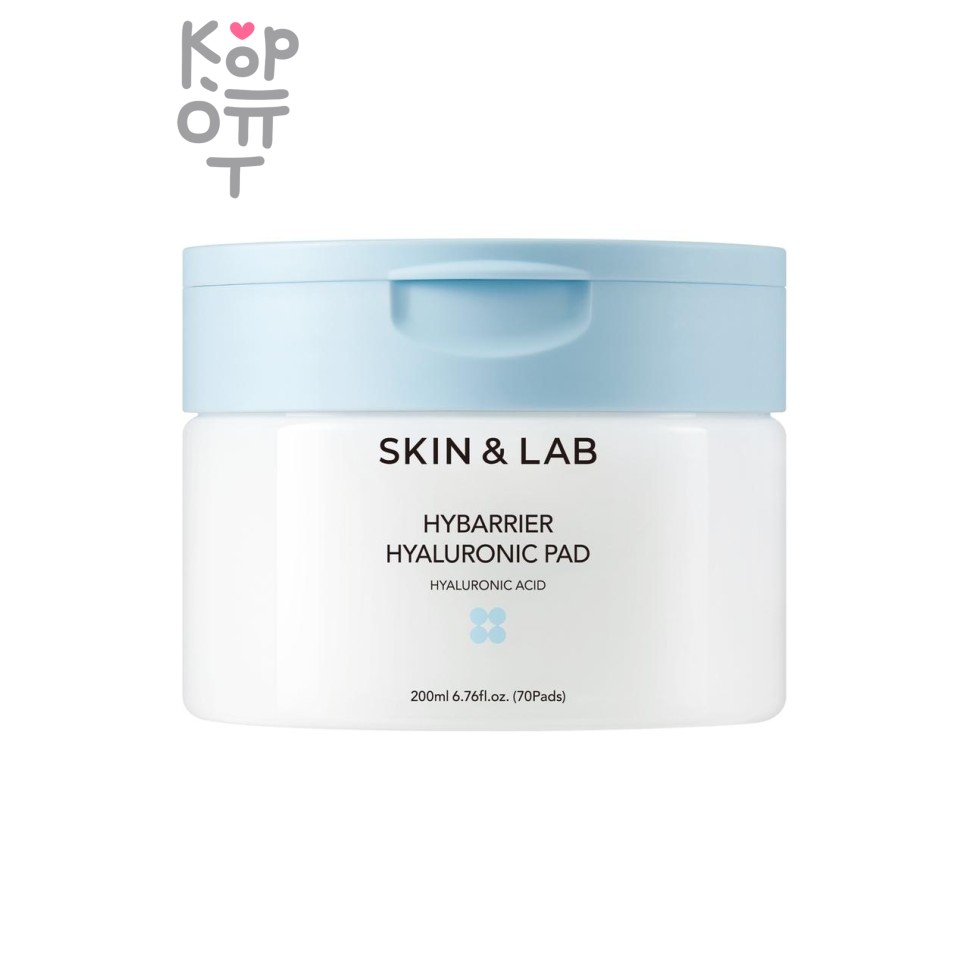 SKIN&LAB Hybarrier Hyaluronic Pad - Увлажняющие пэды с гиалуроновой кислотой 200 мл(70 шт)