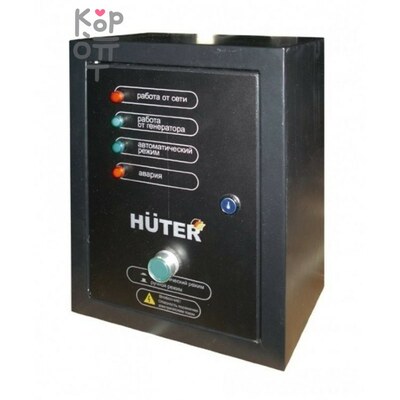 Huter АВР для бензогенератора DY5000LX/DY6500LX