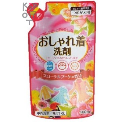 Nihon Detergent Oshyare Arai - Жидкое средство для стирки деликатных тканей, натуральное, на основе пальмового масла, 400 мл