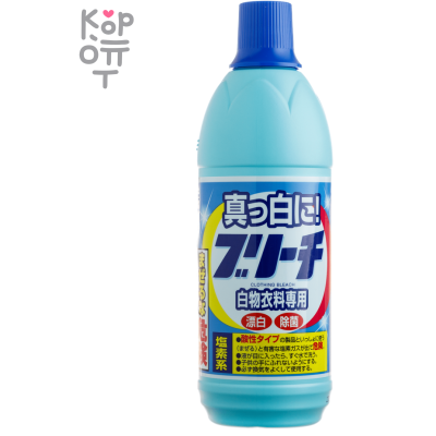 Rocket Soap Clothing Bleach - Хлорный отбеливатель для одежды.