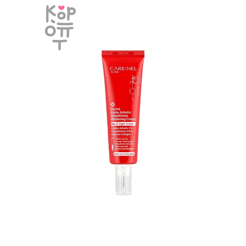 CARENEL Derma Alpha Arbutine Glutathione Whitening Cream - Осветляющий крем с альфа-арбутином и глутатионом 45 мл