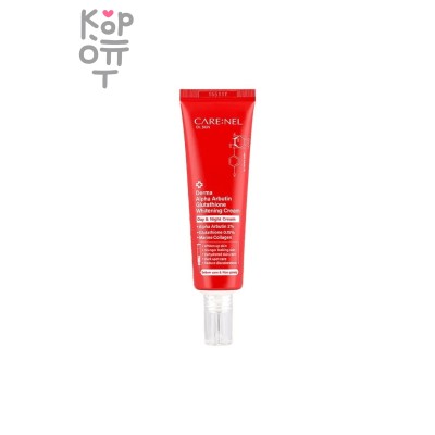 CARENEL Derma Alpha Arbutine Glutathione Whitening Cream - Осветляющий крем с альфа-арбутином и глутатионом 45 мл