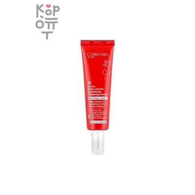 CARENEL Derma Alpha Arbutine Glutathione Whitening Cream - Осветляющий крем с альфа-арбутином и глутатионом 45 мл