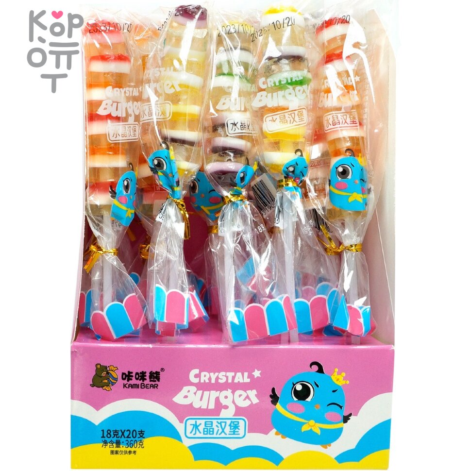 Мармелад Kami Bear Crystal Burger - Прозрачные гамбургеры на палочке, купить с доставкой на дом фото 1 &mdash; Корейские товары для всей семьи(КорОпт)