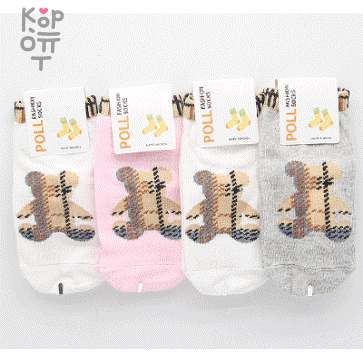 Носки детские мишки в ассортименте Poll, Корея  , купить с доставкой на дом фото 1 — Корейские товары для всей семьи(КорОпт)
