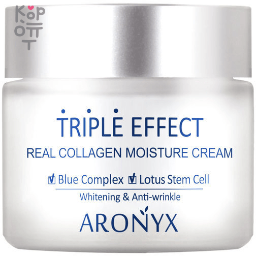 Aronyx Triple Effect Real Collagen Essential Cream - Укрепляющий крем для лица с Морским Коллагеном 50мл. , купить с доставкой на дом фото 1 &mdash; Корейские товары для всей семьи(КорОпт)