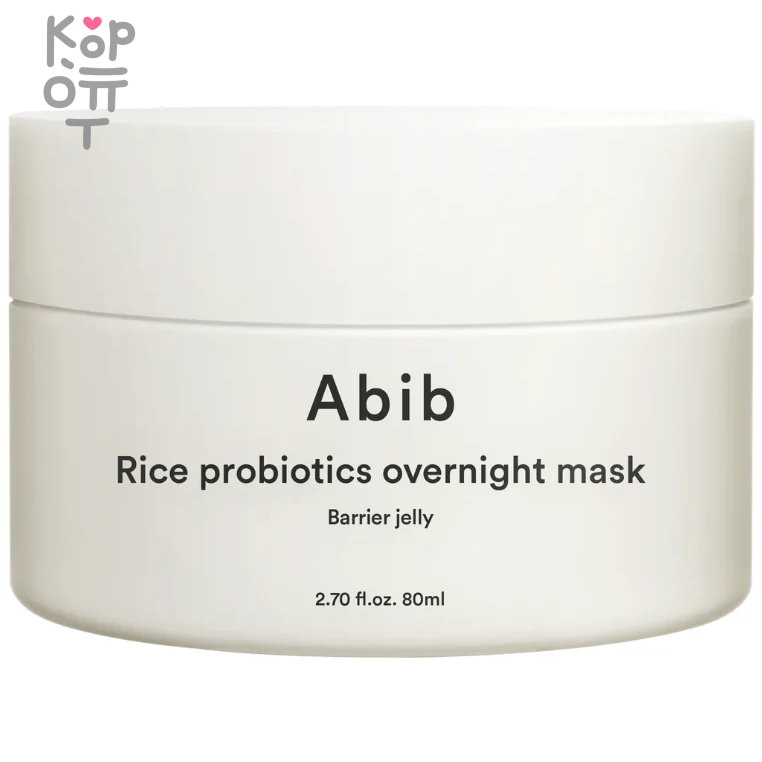 ABIB Rice Probiotics Overnight Barrier Jelly Mask - Гель-маска для лица с Пробиотиками 80мл., купить с доставкой на дом фото 1 — Корейские товары для всей семьи(КорОпт)