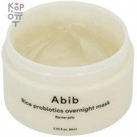 ABIB Rice Probiotics Overnight Barrier Jelly Mask - Гель-маска для лица с Пробиотиками 80мл.