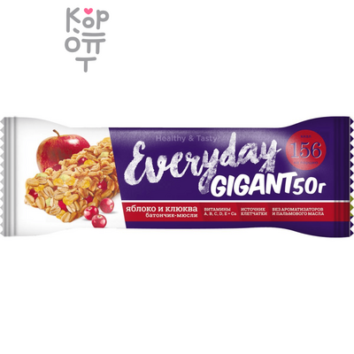 Everyday Gigant - батончик-мюсли с яблоком и клюквой 50 г