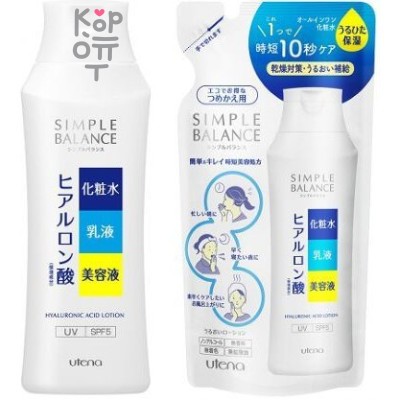 UTENA Simple Balance Лосьон-молочко 3 в 1 с эффектом UV-защиты SPF 5 с тремя видами гиалуроновой кислоты