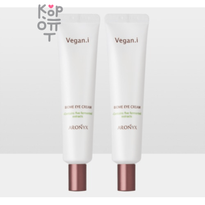 Aronyx Biome Vegan.i Eye Cream - Увлажняющий веганский крем для век с 5 видами ферментированных экстрактов 40мл.  