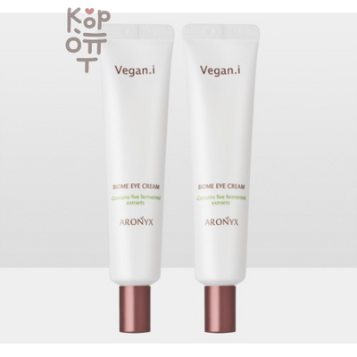 Aronyx Biome Vegan.i Eye Cream - Увлажняющий веганский крем для век с 5 видами ферментированных экстрактов 40мл.  