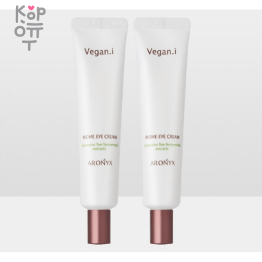 Aronyx Biome Vegan.i Eye Cream - Увлажняющий веганский крем для век с 5 видами ферментированных экстрактов 40мл.   — Корейские товары для всей семьи(КорОпт)