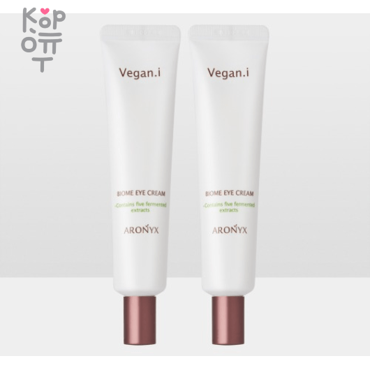 Aronyx Biome Vegan.i Eye Cream - Увлажняющий веганский крем для век с 5 видами ферментированных экстрактов 40мл.  , купить с доставкой на дом фото 1 &mdash; Корейские товары для всей семьи(КорОпт)