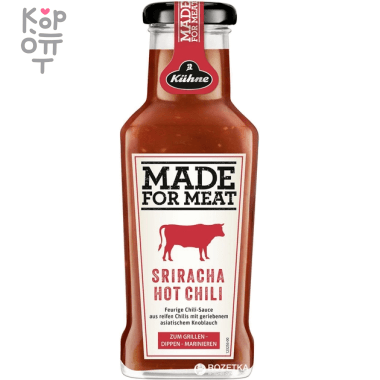 Соус томатный с острым перцем чили Made for Meat, Kuhne, 235мл. &mdash; Корейские товары для всей семьи(КорОпт)