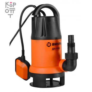 Дренажный насос ВИХРЬ ДН-1100 — Корейские товары для всей семьи(КорОпт)