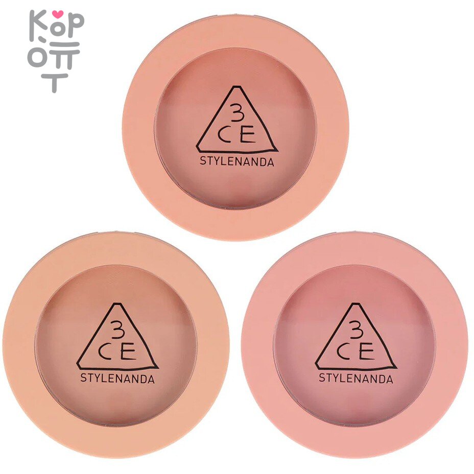 3CE Face Blush - Легкие румяна для лица 5,5гр., купить с доставкой на дом фото 1 — Корейские товары для всей семьи(КорОпт)